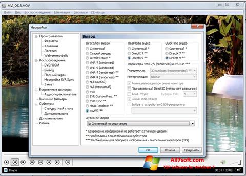 Petikan skrin K-Lite Mega Codec Pack untuk Windows 7