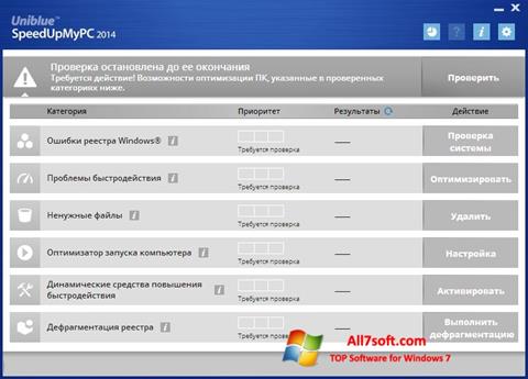 Petikan skrin SpeedUpMyPC untuk Windows 7
