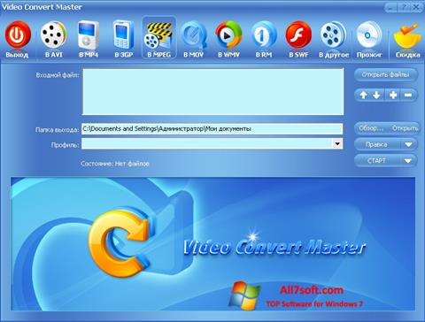 Petikan skrin Video Convert Master untuk Windows 7