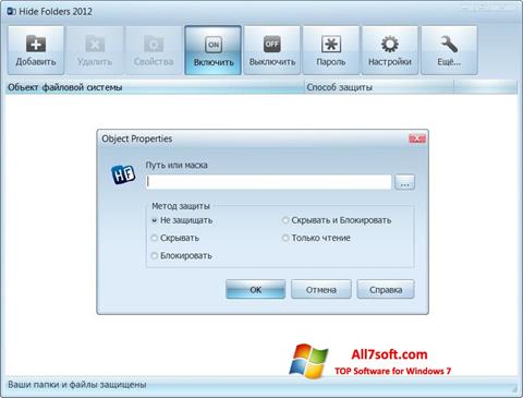Petikan skrin Hide Folders untuk Windows 7