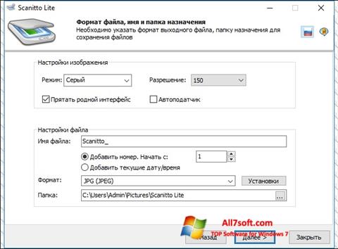 Petikan skrin Scanitto Lite untuk Windows 7