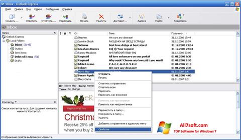 Petikan skrin Outlook Express untuk Windows 7