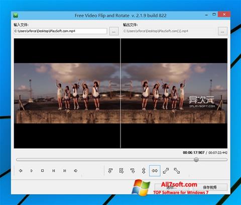 Petikan skrin Free Video Flip and Rotate untuk Windows 7