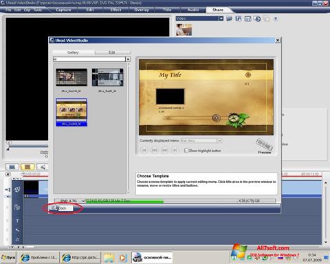 Petikan skrin Ulead VideoStudio untuk Windows 7
