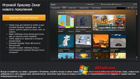 Petikan skrin Zaxar Game Browser untuk Windows 7