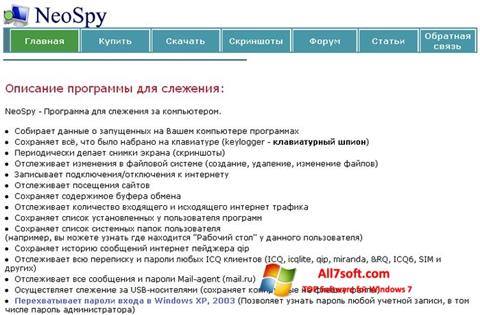 Petikan skrin NeoSpy untuk Windows 7