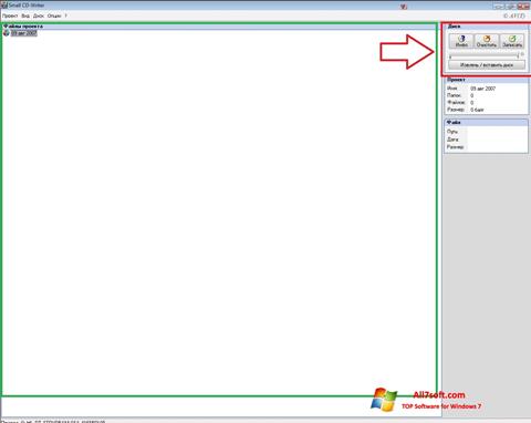 Petikan skrin Small CD-Writer untuk Windows 7