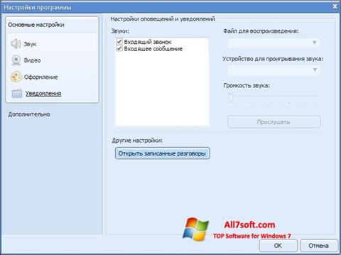 Petikan skrin Sippoint untuk Windows 7