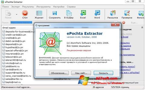 Petikan skrin ePochta Extractor untuk Windows 7