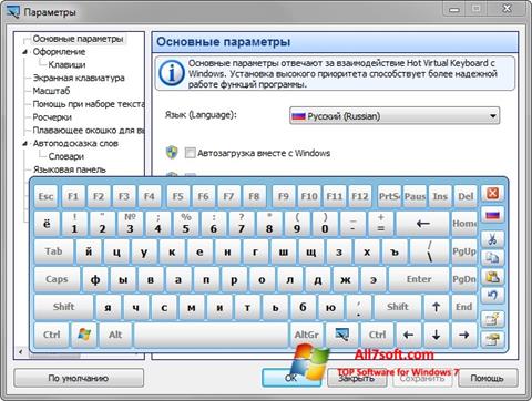 Petikan skrin Virtual Keyboard untuk Windows 7