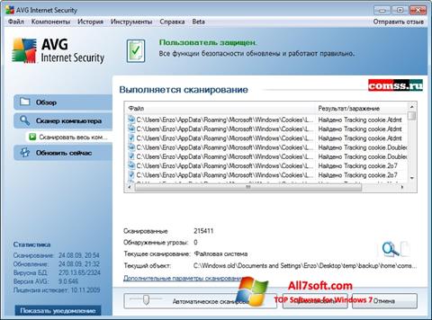 Petikan skrin AVG untuk Windows 7