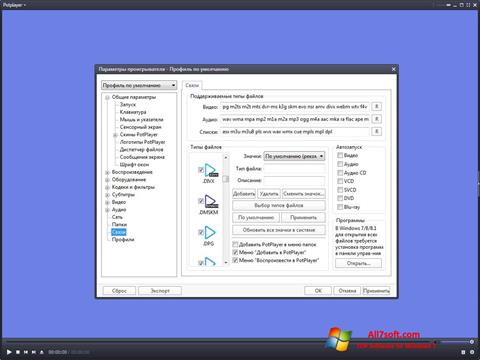 Petikan skrin Daum PotPlayer untuk Windows 7