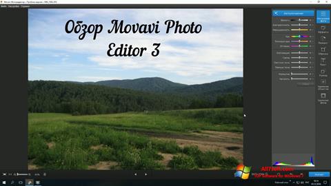 Petikan skrin Movavi Photo Editor untuk Windows 7